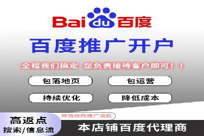 SEM代运营托管公司如何为企业节省营销成本