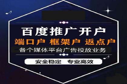 百度推广如何实现低成本高转化：经典低成本广告案例
