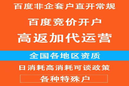 提升信息流效果实战技巧解析