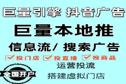 信息流开户成功案例：借鉴经验